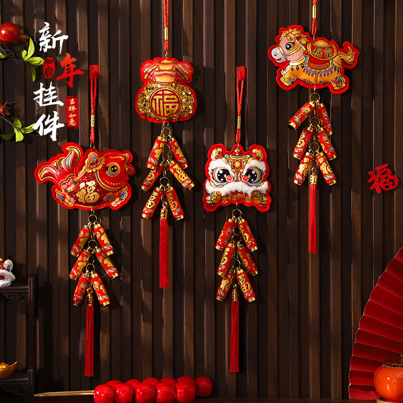 新年装饰2026马年春节过年福包鞭炮福字挂件客厅门挂室内场景布置,节庆用品/礼品,挂饰/生肖挂饰,淘宝优惠券,粉丝福利购,淘宝优惠卷