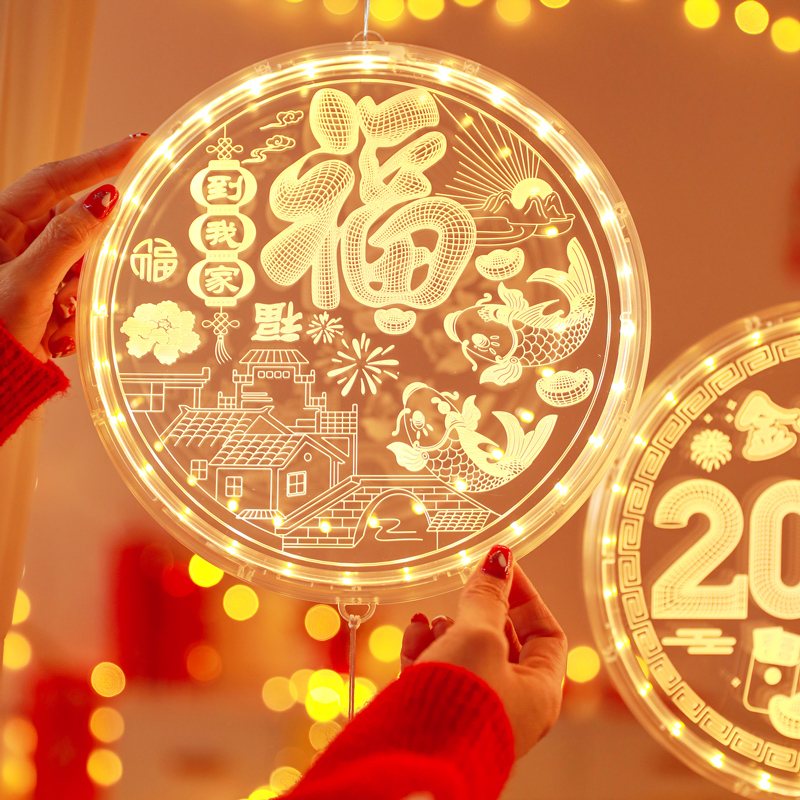 2026马年门贴立体发光福字灯高端过年彩灯装饰品挂件春节新年挂饰