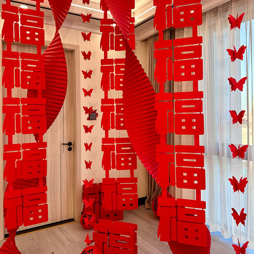 2026马年福字长条门贴春节