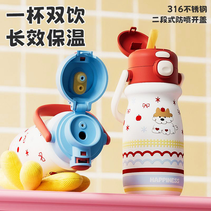 儿童保温杯女生高颜值大容量双饮口便携吸管杯子学生上学专用水杯,婴童用品,儿童水杯,淘宝优惠券,粉丝福利购,淘宝优惠卷