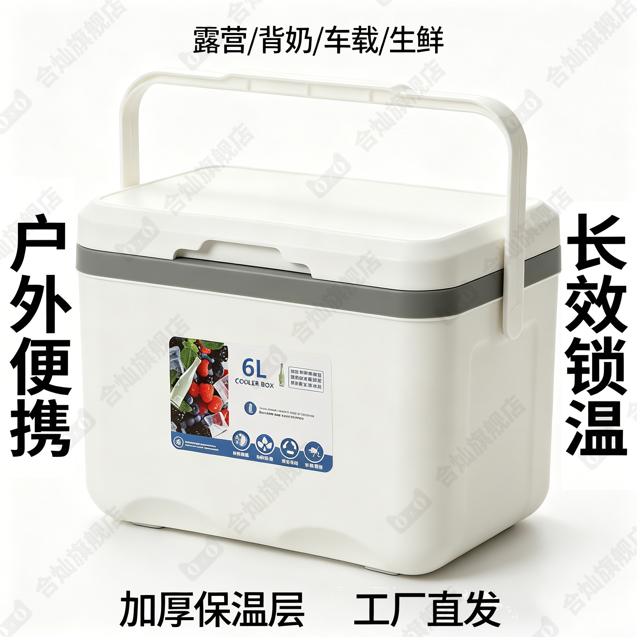 户外露营保温箱冷藏箱商用摆摊冰箱泡沫钓鱼冰块保鲜冰桶便携商用