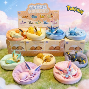正版宝可梦伊布睡姿系列盲盒玩偶仙子摆件叶伊布手办摆件潮玩礼物