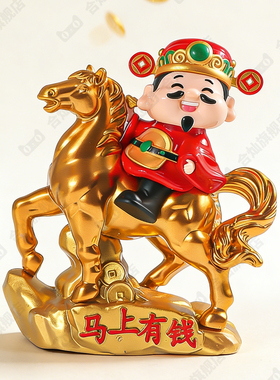 【财神点头】马年太阳能汽车摆件
