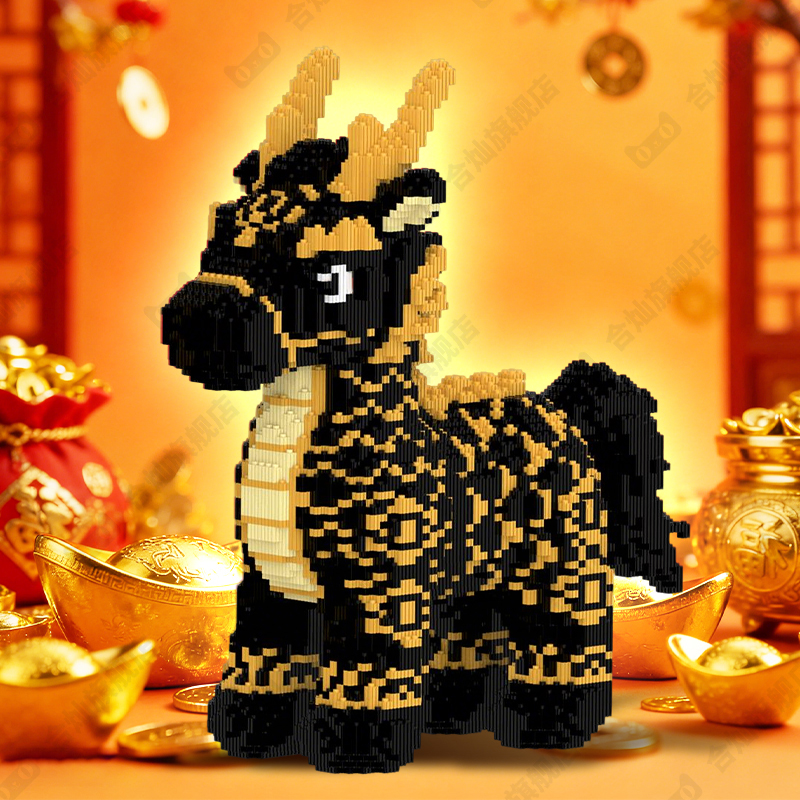 【马年限定】高颜值礼物拼装积木