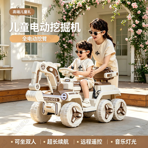 【六轮挖掘机】儿童成长礼物可坐