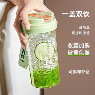 便携随手杯女生吸管ins高颜值咖啡杯杯子水杯大容量塑料杯子 新款