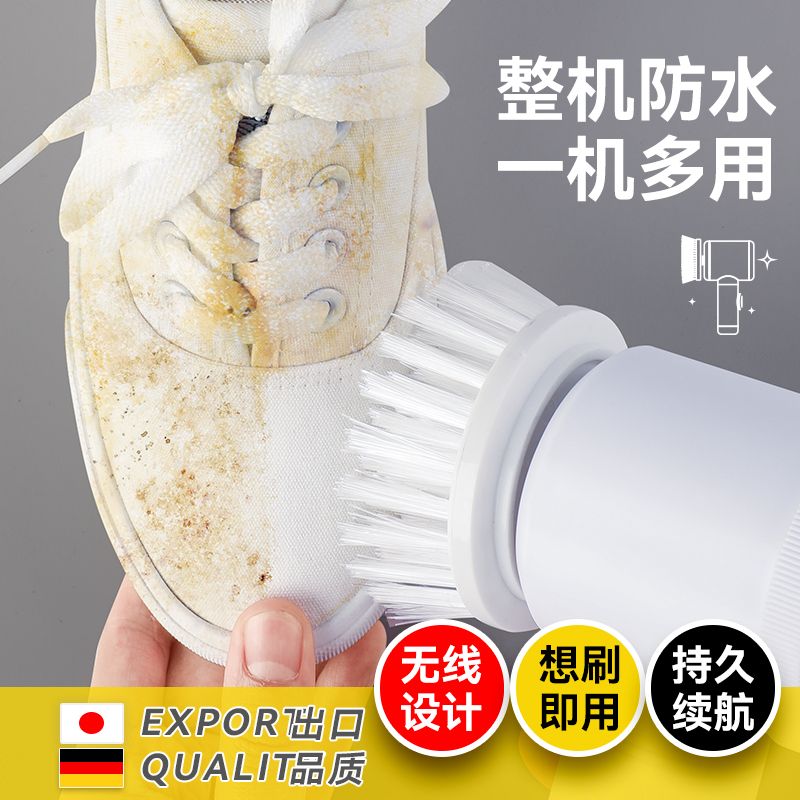 【热卖】电动清洁刷鞋机厨房浴室