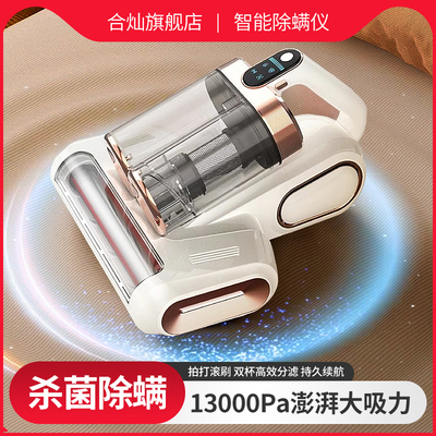 除螨仪紫外线 线杀菌机家用床上双尘杯强力滚吸尘器无线 线全自动