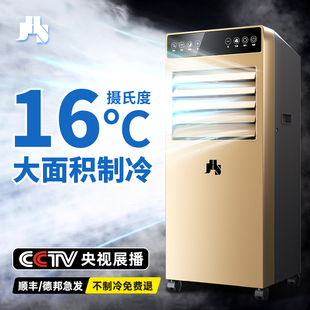 可移动空调单冷一体机冷暖两用无外机出租屋家用租房制冷小型空调