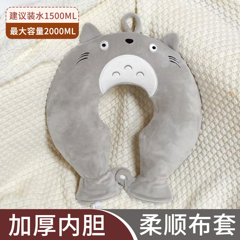 【肩颈椎专用热水袋】脖子热敷袋