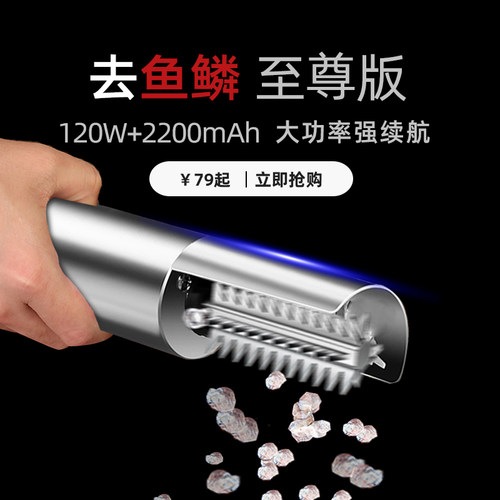 刮鱼鳞神器丨国货之光丨出口品质
