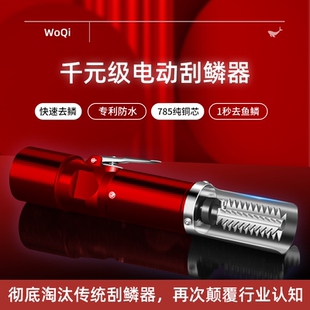 新款电动刮鱼鳞器刮鳞神器不锈钢商用家用刷去打杀鱼专用工具专业