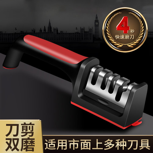 【百元内无对手】快速磨刀器