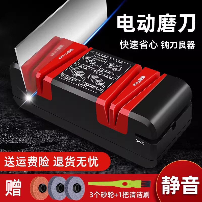 磨刀神器电动磨刀器家用快速磨菜刀磨刀石商用全自动小新型磨刀机
