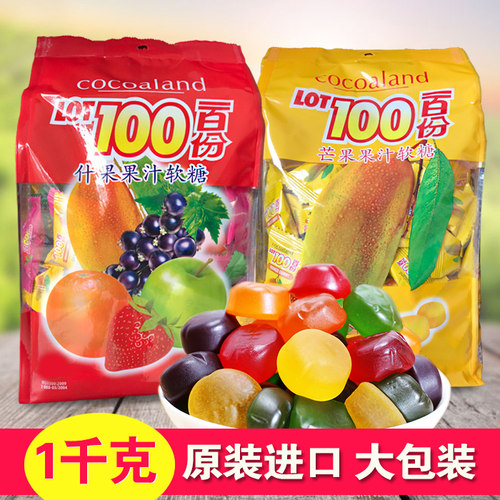 马来西亚进口一百分1kg果汁软糖