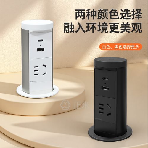 桌面嵌入式气动升降插座隐藏式