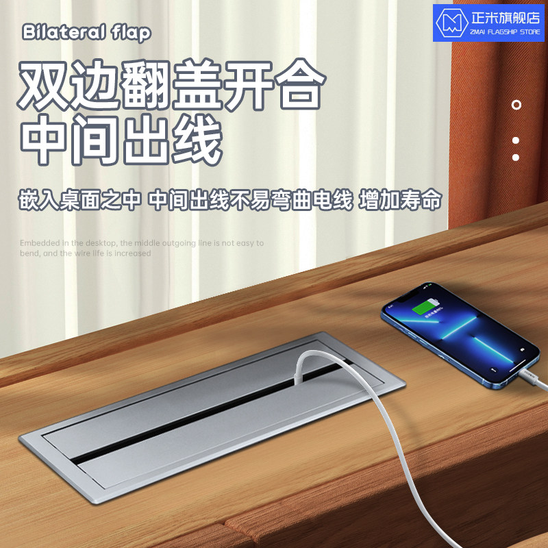 铝合金线孔盖多功能穿线盒86插座图片