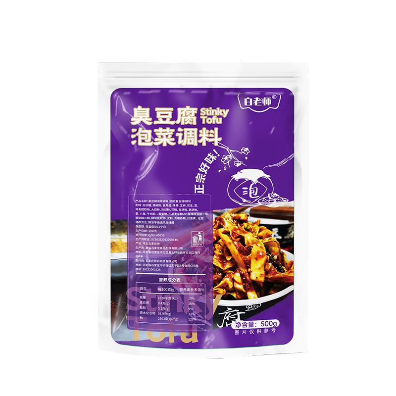 白老师云香新派臭豆腐泡菜调料
