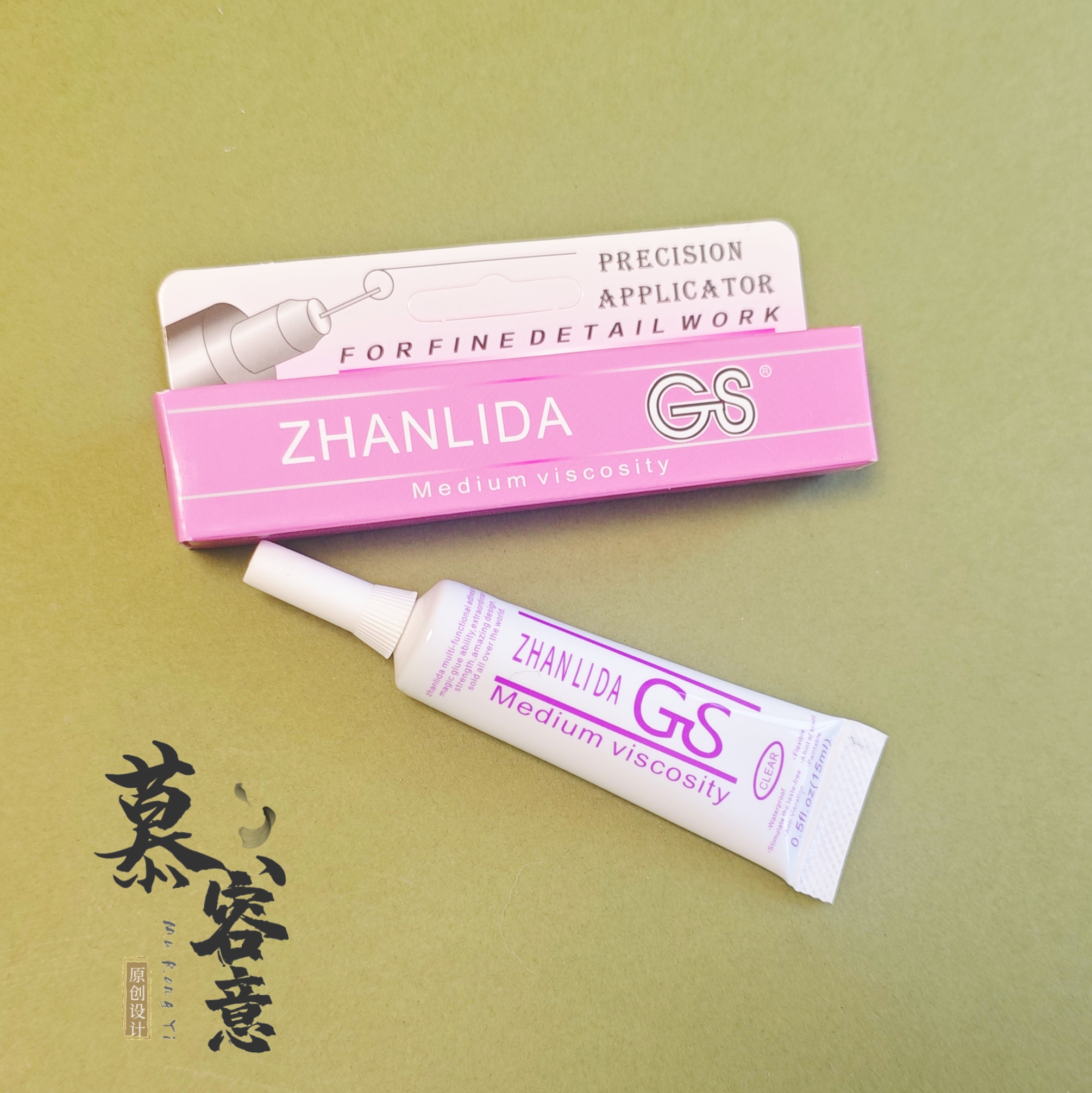 掐丝专用胶丨手工必备珠宝胶慢干胶非遗绒花仿点翠DIY首饰专用