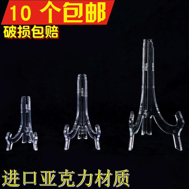 相框架托架支架结婚照支撑架照片证书奖牌相架底座挂钟桌面摆台|ruв категории Домашний быт, рамка/рамка - от Buy2taobao.com для оказания профессиональной услуги покупки агента Taobao