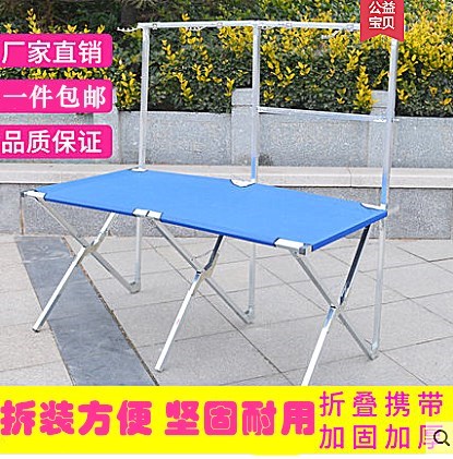 thickening Roadside stall fast Retractable School outdoors Folding table Stall up Flea Market Clothes hanger outdoors activityin the Business/Office Furniture , Shelf/Showcase , Other shelves  category - from Buy2taobao.com to provide professional Taobao agent buy service