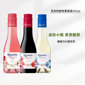 意大利原瓶进口小酒优尼特莫斯卡托甜白起泡甜红桃红葡萄酒伴手礼