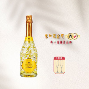 双金奖米兰公爵莫斯卡托甜型起泡