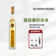 聚会送礼意大利原瓶进口美绚冰谷晚收DOC级甜白葡萄酒375ml冰酒