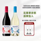 优尼特花语甜红气泡意大利进口葡萄酒莫斯卡托起泡酒热红酒鹅先森