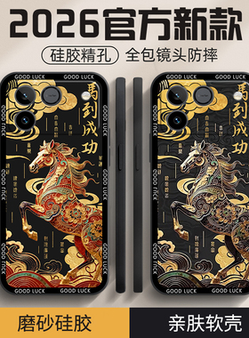 马到成功适用荣耀WIN手机壳新款荣耀WINRT保护套个性荣耀Power2/v40/v30pro/v30耐脏荣耀v20/v10/v9全包防摔