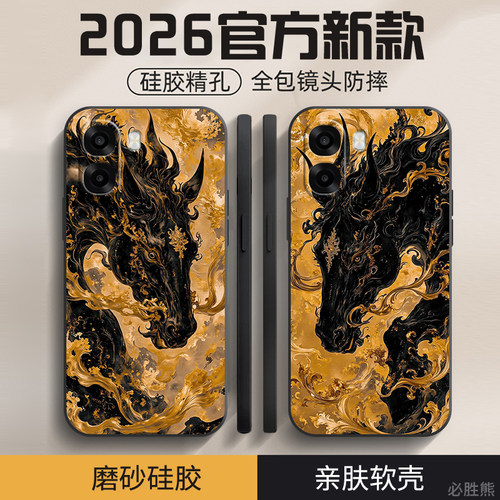 马上发财适用OPPOA6c手机壳新款a6max保护套a6i/a5plus卡通a5x/a5活力版/a3i/a3x/a2pro/a97/a57个性a55全包