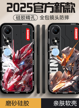 高达适用荣耀Play9c手机壳新款Play9Tpro手机壳防摔play8Tpro/8Tplay7t/6t/5t/4t磨砂活力版全包液态硅胶潮牌