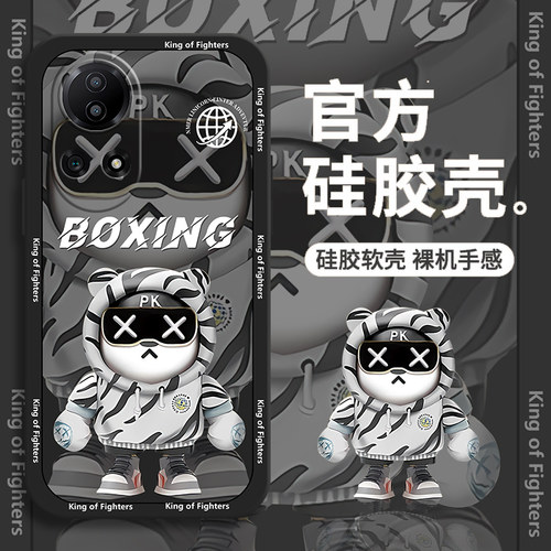 墨镜熊适用nova12手机壳新款nova11pro保护壳nova12se防摔10超薄麦芒30/20/11卡通8磨砂魅族21note全包pro软