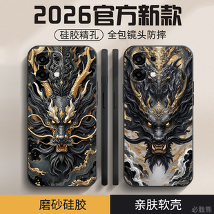 神龙见首适用oppoa6手机壳新款a6max保护套a6i/a5plus男款a5x/a5活力版/a3i/a3x/a2pro/a97/a57卡通a55全包