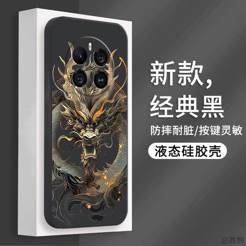 酷黑金龙适用荣耀magic7手机壳新款Magic7RS保时捷版保护套magic6卡通至臻版MAGIC5/4/3全包边防摔超薄高颜值