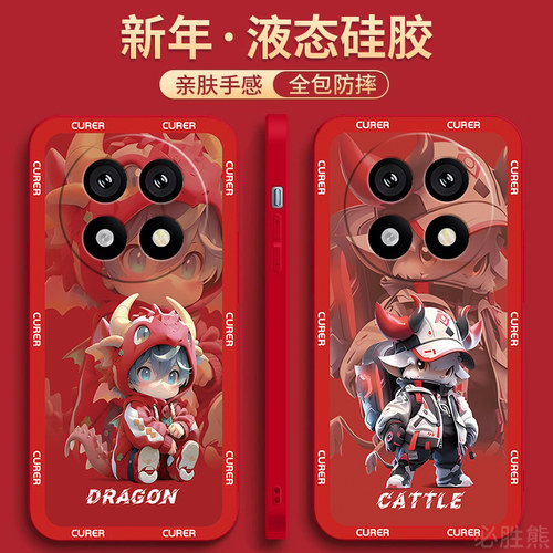 新年oppoa2pro手机壳个性