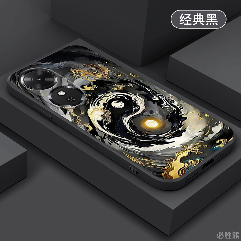 阴阳太极适用荣耀Play10C手机壳新款Play9Tpro手机壳防摔play8Tpro/8Tplay7t/6t/5t/4t活力版c全包磨砂男款潮