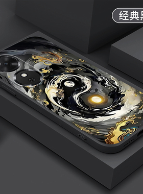 阴阳太极适用荣耀Play10C手机壳新款Play9Tpro手机壳防摔play8Tpro/8Tplay7t/6t/5t/4t活力版c全包磨砂男款潮