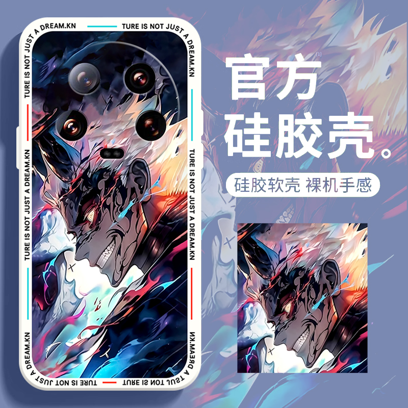 海贼王适用小米14Ultra手机壳新款小米13/12/11保护套防摔pro小米civi4磨砂小米cc9硅胶小米mx4/mx3全包软壳