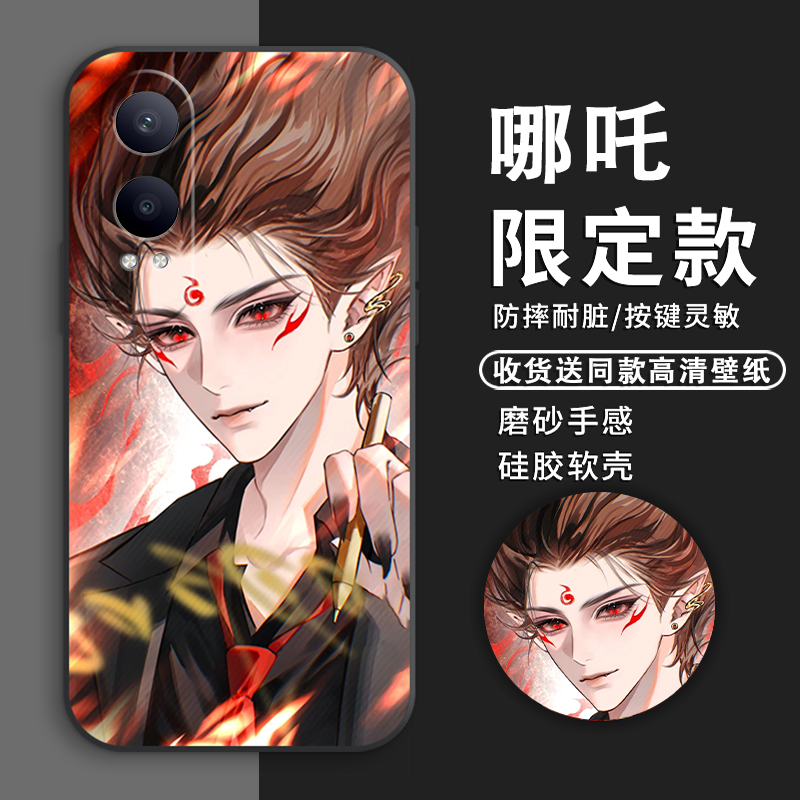 哪吒敖丙适用oppok12x手机壳新款k12plus保护套k11x/k11/k10活力版磨砂k9x/x9s/k9全包镜头防摔卡通液态硅胶