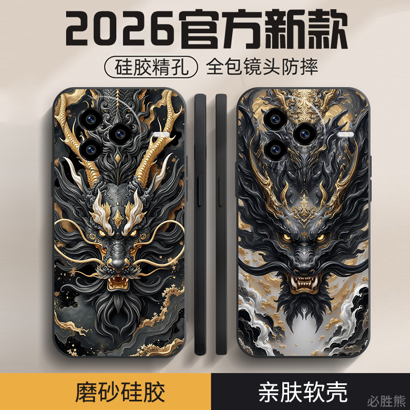 神龙见首适用小米Civi5pro手机壳新款小米civi4/3保护套防摔小米CC9pro/e国风小米MIX4/MIX3卡通全包超薄男款