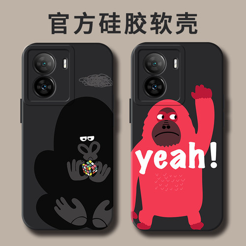 适用iQOO系列硅胶手机壳