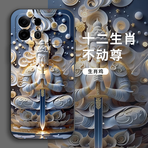 适用oppoA7promax手机壳A6i+新款a6gt保护套A65G高颜值a6x外壳oppoa6spro男女opopa6plus全包边守护佛