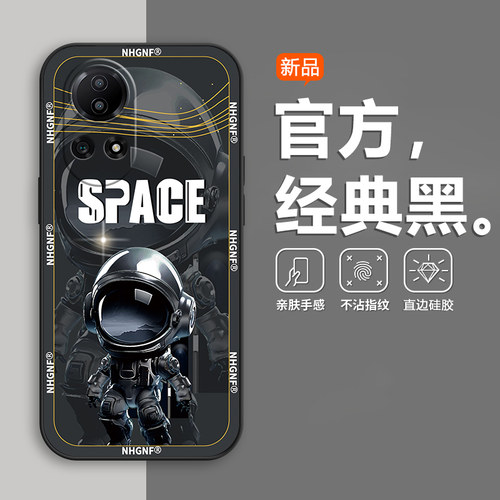 宇航员适用nova12手机壳新款nova11pro保护壳nova12se防摔Hinova10超薄9卡通8磨砂魅族21note全包边pro活力版