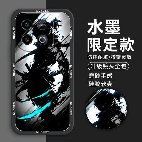 水墨刀客适用iqooz10Turbo+手机壳新款iqooz10x/z9x/z8x保护套防摔z7xm/z7/z5x男款z3/z1x全包长续航版高级感