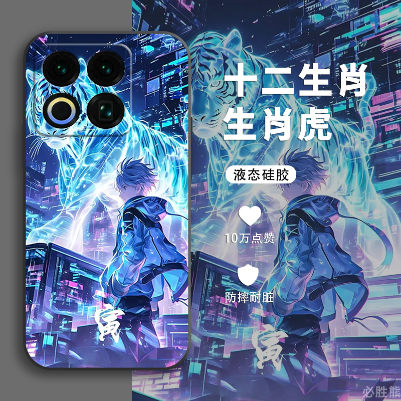 十二生肖适用魅族22手机壳新款魅族21保护套超薄21note卡通魅族20/20pro/18x/17男款魅族16pro防摔note全包边