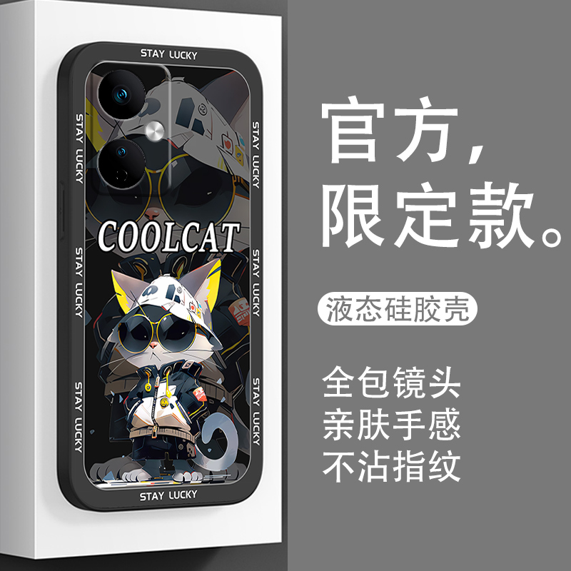 适用oppo酷猫液态硅胶手机壳潮牌