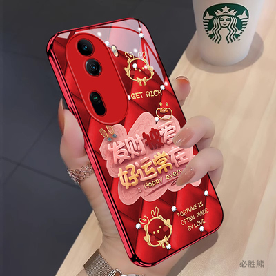 发财被爱适用opporeno11手机壳