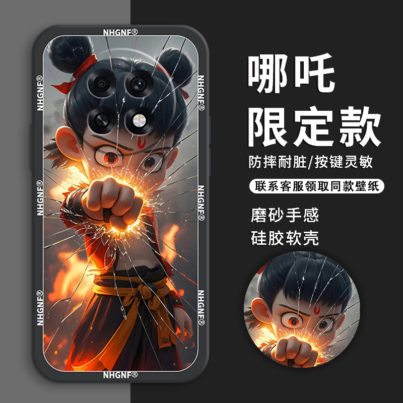 哪吒适用oppok13s手机壳新款k13Turbopro保护套k12x/k11/k10活力版磨砂k9x/x9s全包x/plus防摔卡通个性潮敖丙