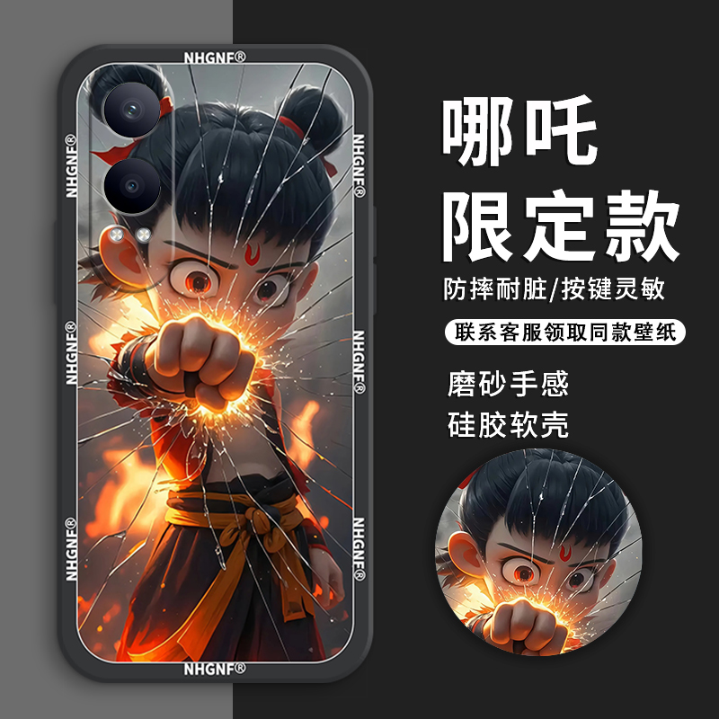 哪吒适用oppok12x手机壳新款k12plus保护套k11x/k11/k10活力版磨砂k9x/x9s/k9全包镜头防摔卡通液态硅胶敖丙